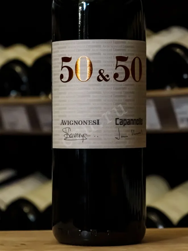 В магазине Крю Профи Avignonesi-Capannelle 50 & 50 2020 0.75 л