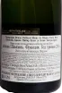Контрэтикетка Bruno Paillard Blanc de Blancs in gift box 2014 0.75 л