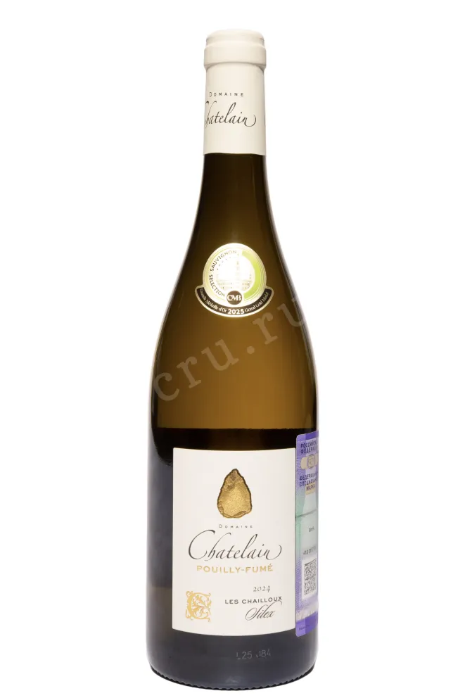 Вино Chatelain Pouilly-Fume Les Chailloux Silex 2024 0.75 л