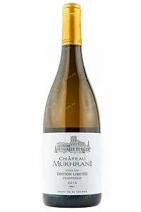 Вино Chateau Mukhrani Edition Limitee Chardonnay 2015 0.75 л