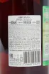 Контрэтикетка Saint Louis XO 0.7 л