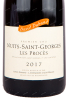 Этикетка вина Nuits-Saint-Georges Premier Cru Les Proces David Duband 2017 0.75 л