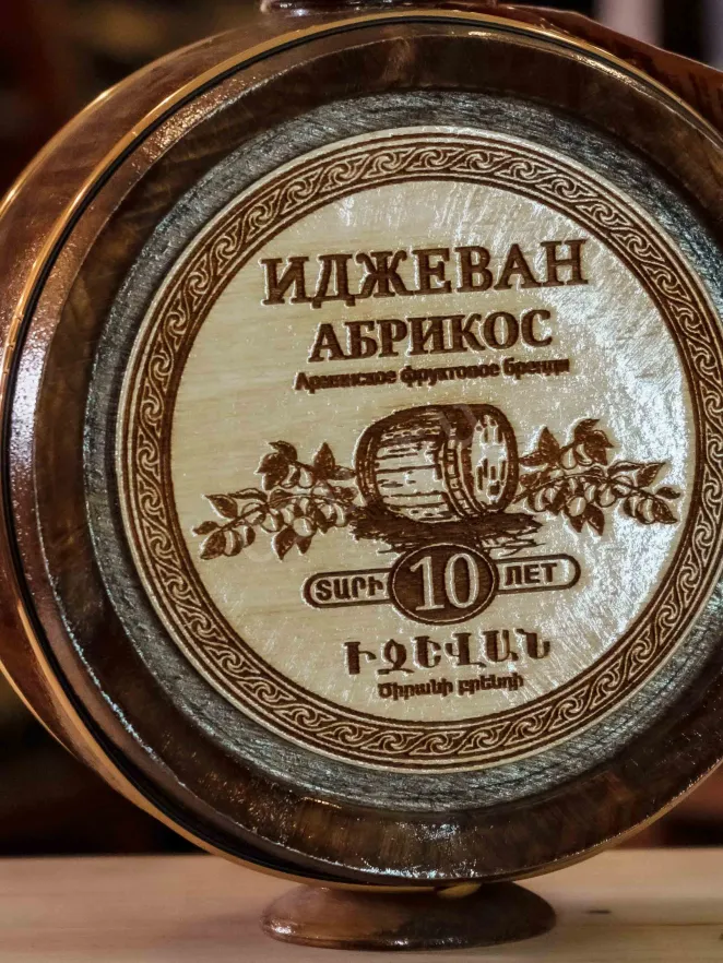 В магазине Крю Профи Ijevan Apricot 10 years in wooden barrel 0.7 л