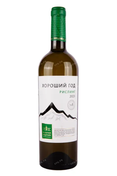 Вино Хороший Год Рислинг  2023 0.75 л