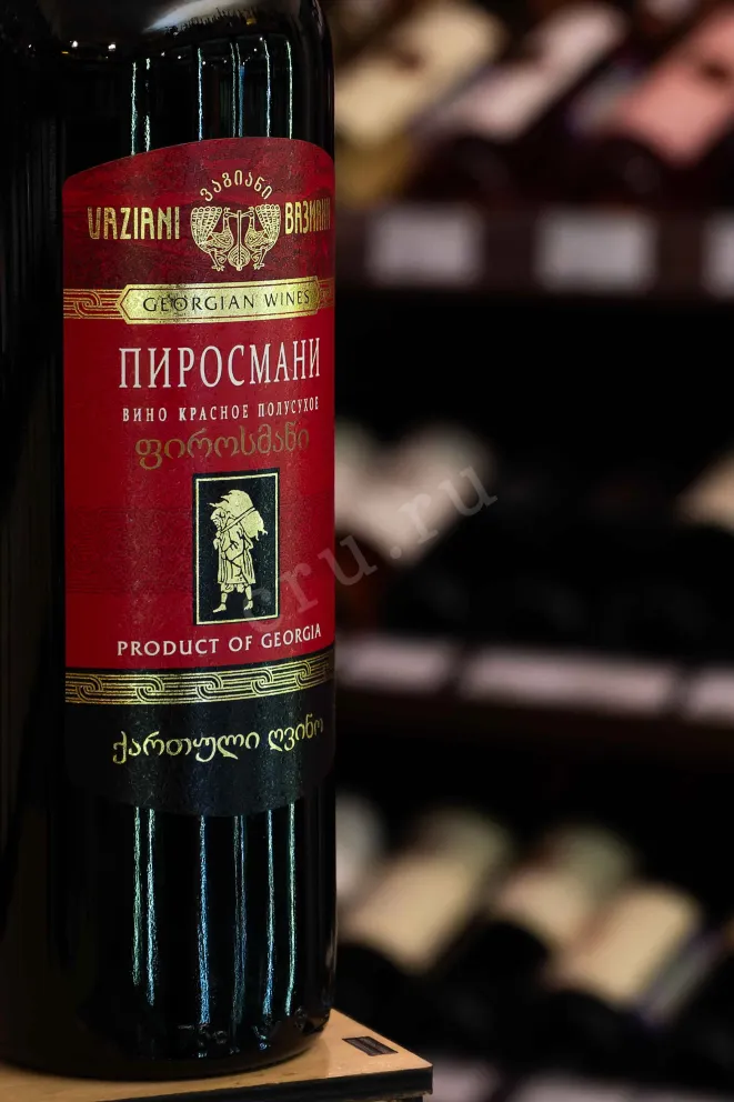 В магазине Крю Профи Vaziani Pirosmani 2018 0.75 л