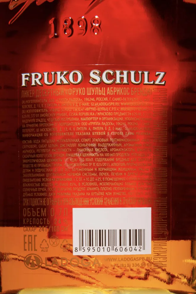 Контрэтикетка Fruko Schulz Apricot Brandy 0.7 л
