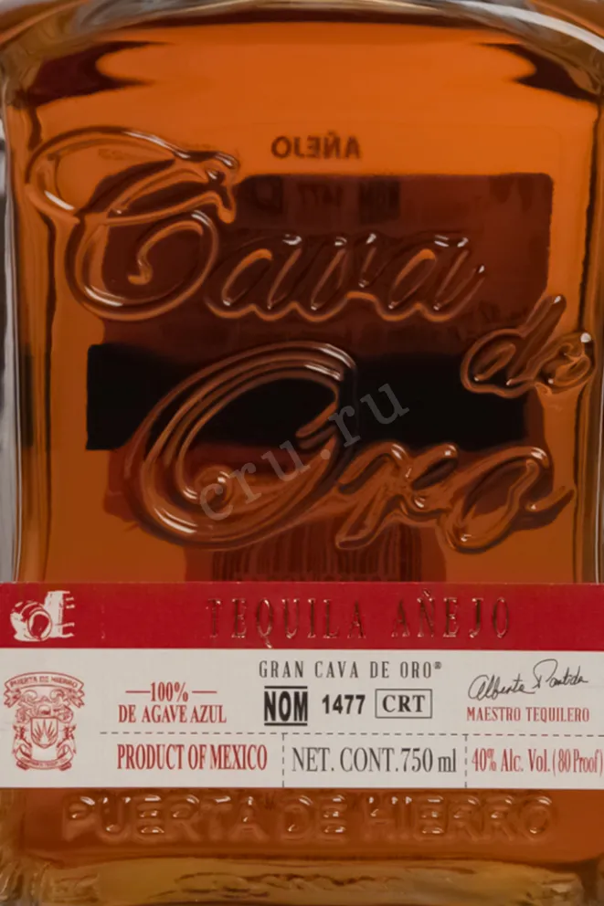 Этикетка Спиртной напиток Текила Аньехо Гран Кава Де Оро 40% 0,75л Мексика 0.75 л