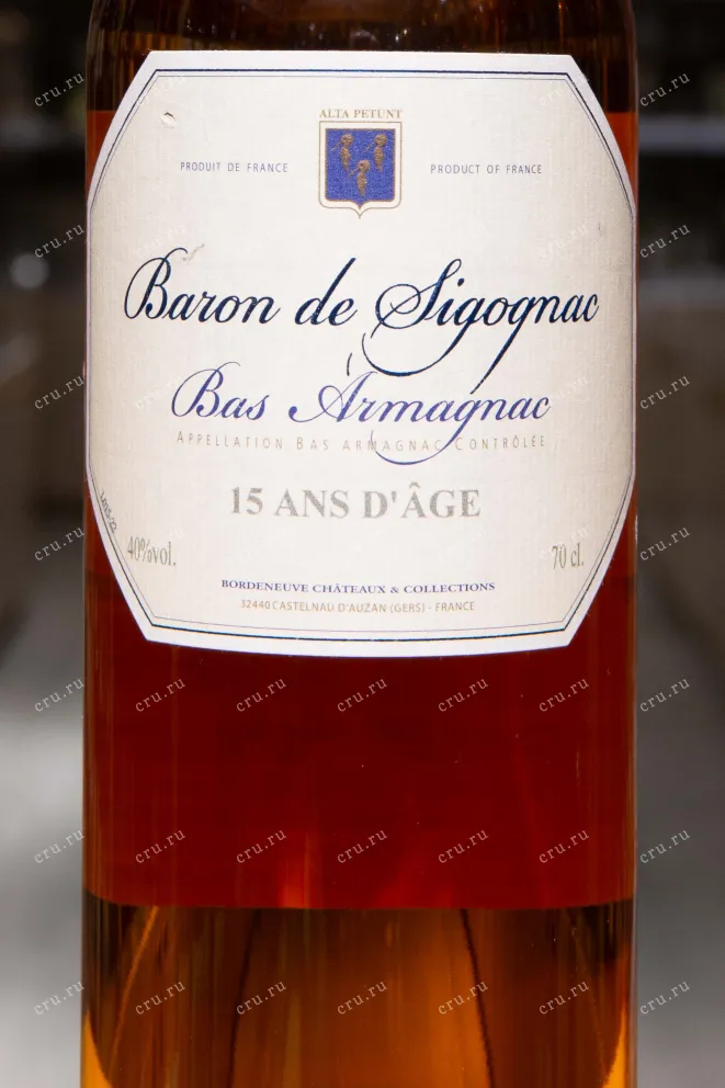 Этикетка Baron de Sigognac 15 years 0.7 л