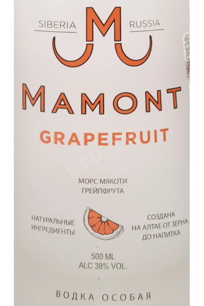 Этикетка Mamont Grapefruit 0.5 л