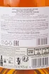 Контрэтикетка Aberlour Triple Cask Matured Speyside in tube 0.7 л
