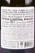 Контрэтикетка Ulysse Collin Les Maillons Blanc de Noirs 2017 0.75 л