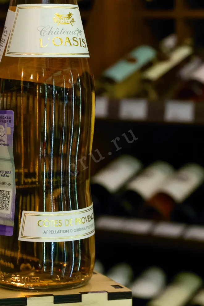 В магазине Крю Профи Chateau l'Oasis Rose Cotes de Provence AOC 2019 0.75 л