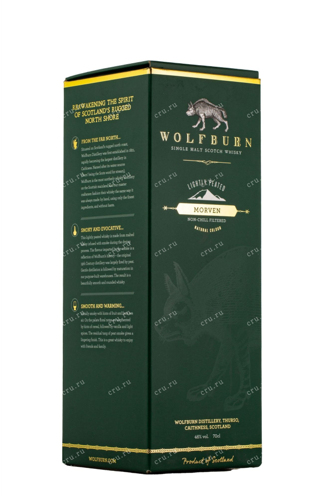 Виски Wolfburn Morven  0.7 л
