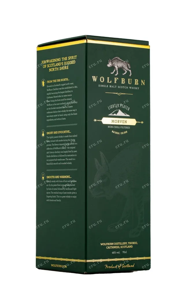 Виски Wolfburn Morven  0.7 л