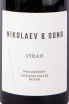 Этикетка Nikolaev & Sons Syrah 2020 0.75 л