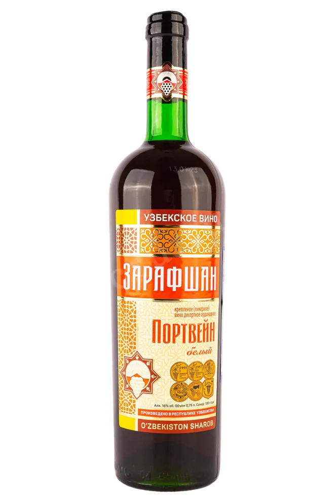 Портвейн Zarafshan 2022 0.75 л