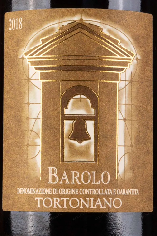 Этикетка Michele Chiarlo Tortoniano  2018 0.75 л