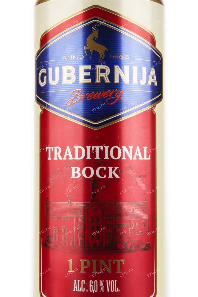 Пиво Gubernijac Traditionnal  0.568 л