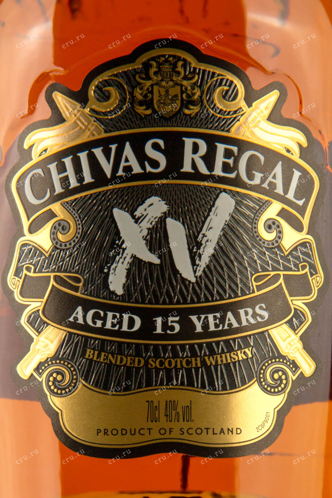 Этикетка Chivas Regal XV 15 years 0.7 л
