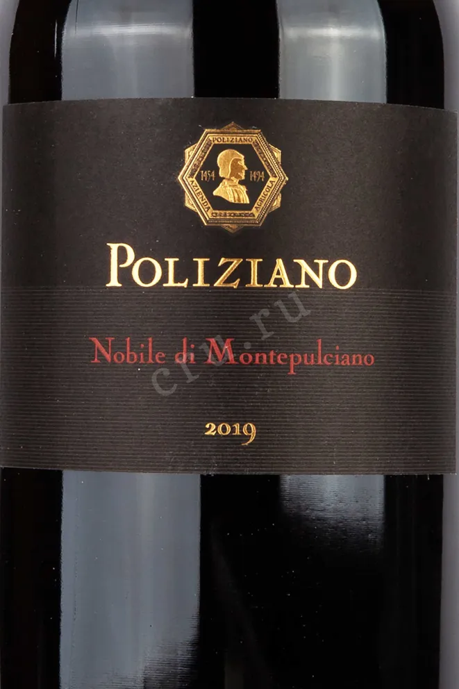 Этикетка Poliziano Nobile di Montepulciano 2019 1.5 л