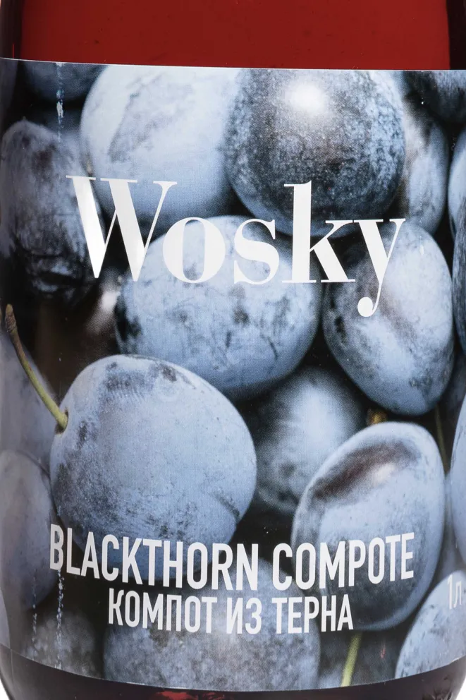 Этикетка Wosky Blackthorn 1 л