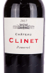 Этикетка Chateau Clinet Pomerol 2017 0.75 л