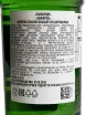 Контрэтикетка Tanqueray 0.7 л