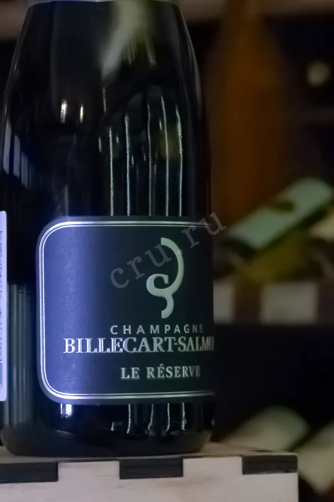 В магазине Крю Профи Billecart-Salmon Le Reserve 0.375 л