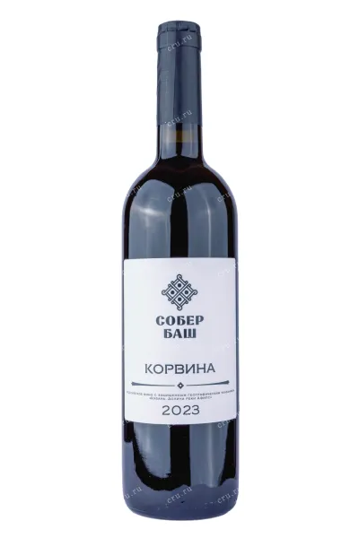 Вино Корвина Собер Баш 2023 0.75 л