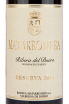 Этикетка игристого вина Matarromera Ribera del Duero Riserva with gift box 2016 0.75 л