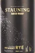 Этикетка Stauning Rye Winter Edition 0.7 л