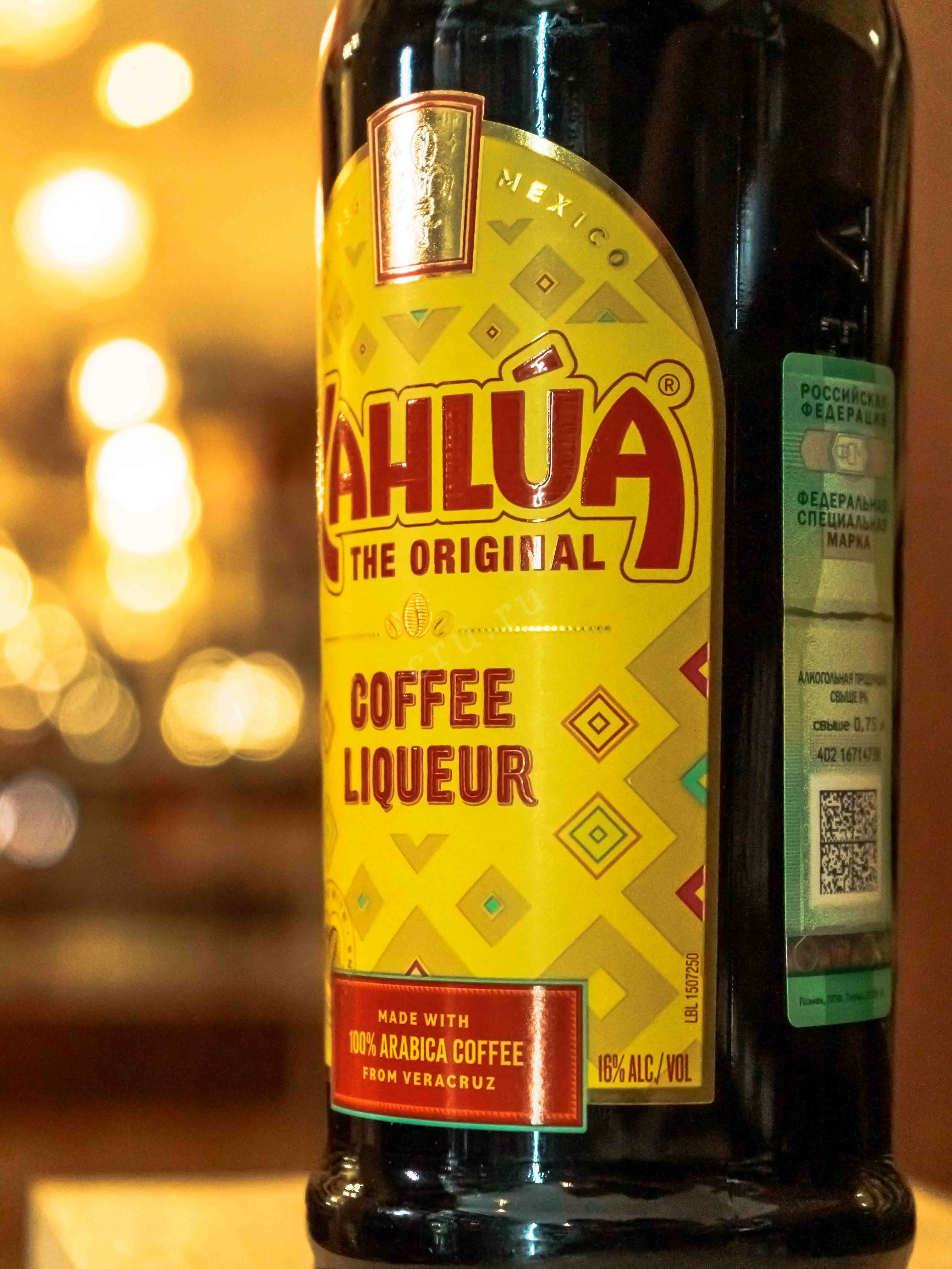 Kahlua Coffee 1 л купить - Ликер Калуа Кофейный цена в магазине