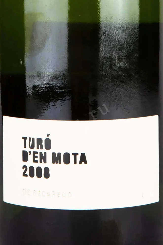 Этикетка Turo d'En Mota Recaredo Corpinnat Brut Nature 2008 0.75 л
