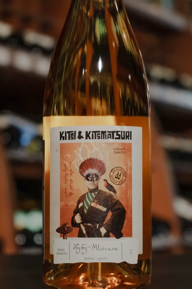 В магазине Крю Профи Kitsi & Kitsmatsuri Mtsvane 2024 0.75 л