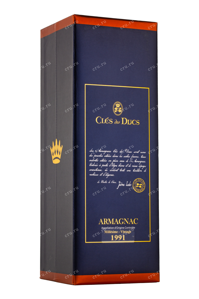Арманьяк Cles des Ducs 1991 0.7 л