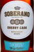 Этикетка Soberano Solera 0.7 л