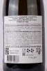 Контрэтикетка Mountain Eagle Semillon 2021 0.75 л