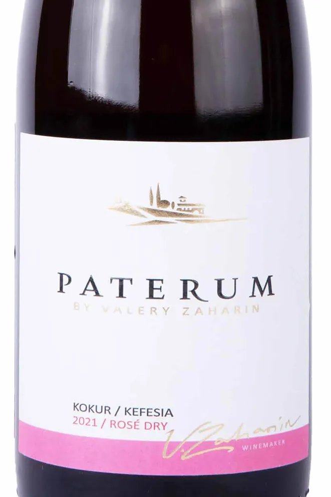 Этикетка Paterum Kokur-Kefesia 2021 0.75 л