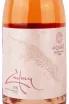 Вино Hovaz Rose Dry 0.75 л