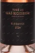 Этикетка Rose de Gai-Kodzor Elegance 2024 0.75 л