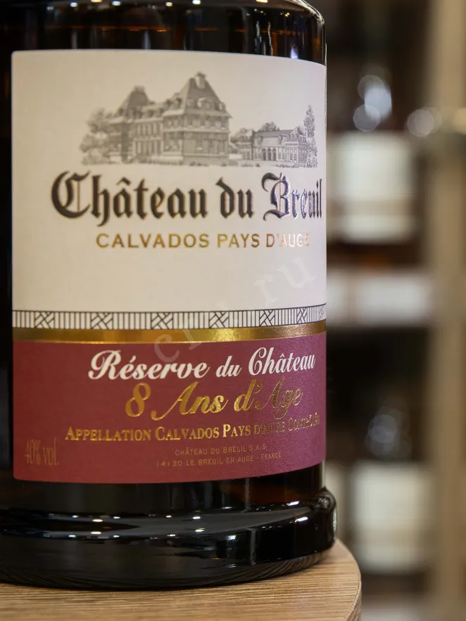 В магазине Крю Профи Chateau du Breuil Reserve 8 ans gift box 0.7 л