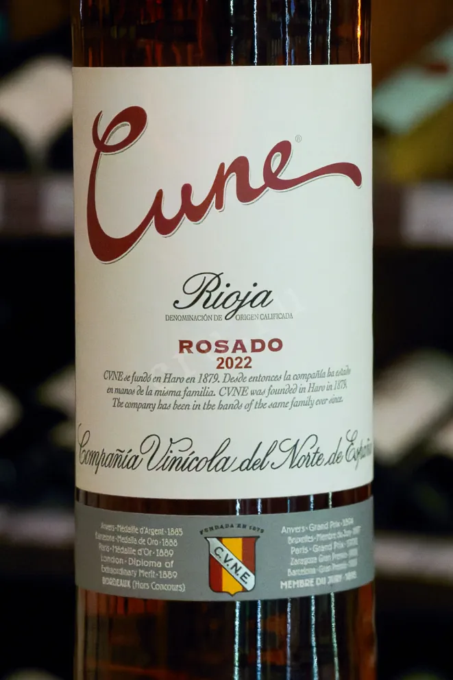 В магазине Крю Профи Cune Rosado DO 2022 0.75 л