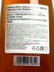 Контрэтикетка Don Julio Primavera in gift box 0.75 л