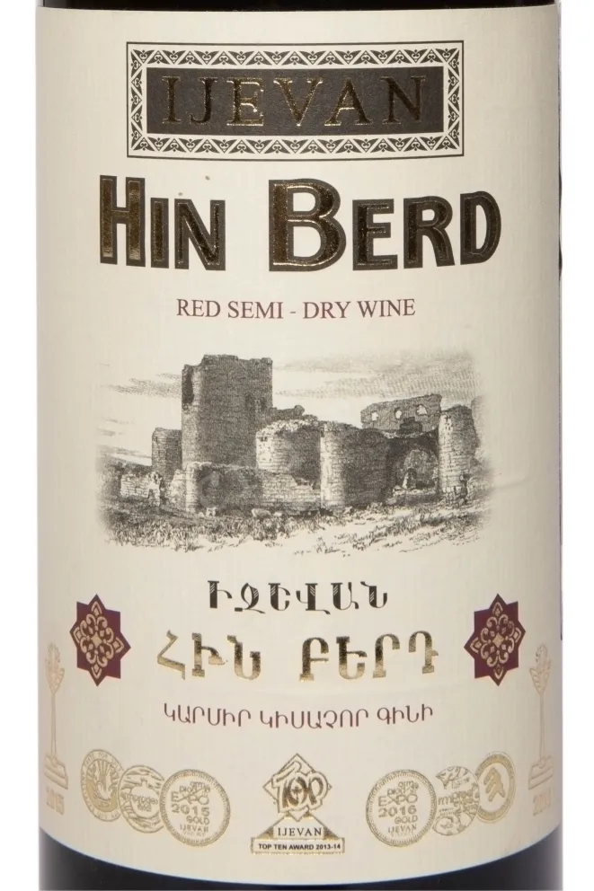 Этикетка Ijevan Hin Berd Red Semi-Dry 2022 0.75 л