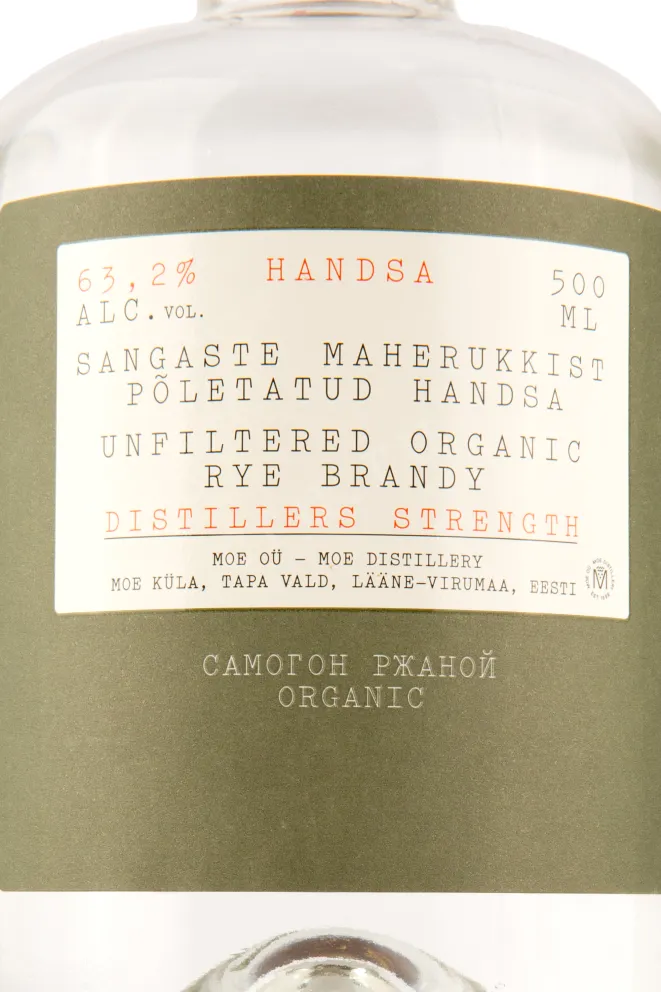 Этикетка самогона Хандса Органик (ржаной) 0,5
