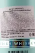 Контрэтикетка Bagots Triple Batch in tube 0.7 л