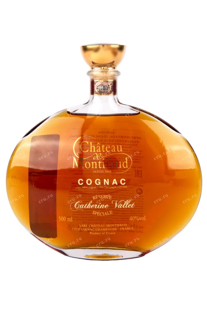 Коньяк Chateau de Montifaud Reserve Speciale Catherine Vallet  0.5 л