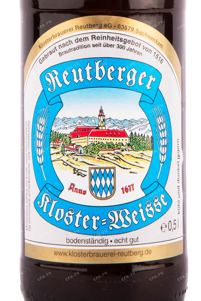Пиво Reutberger Kloster Weisse  0.5 л