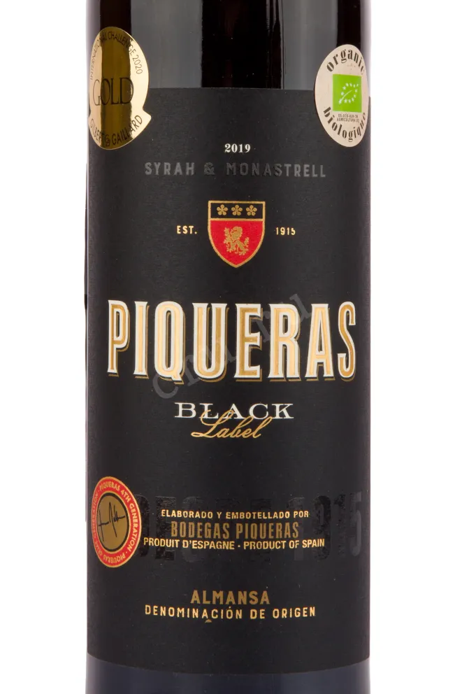 Вино Piqueras Black Label 2020 0.75 л