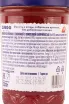 Контрэтикетка Zuegg fragole-fragoline without sugar 0.22 л